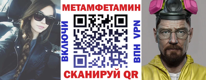АМФЕТАМИН 98%  Белёв 
