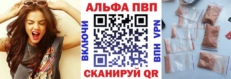 дарк нет официальный сайт  Белёв  A-PVP VHQ  купить наркотик  мега вход 