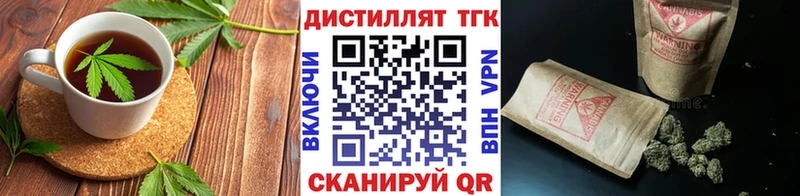 Печенье с ТГК конопля Белёв