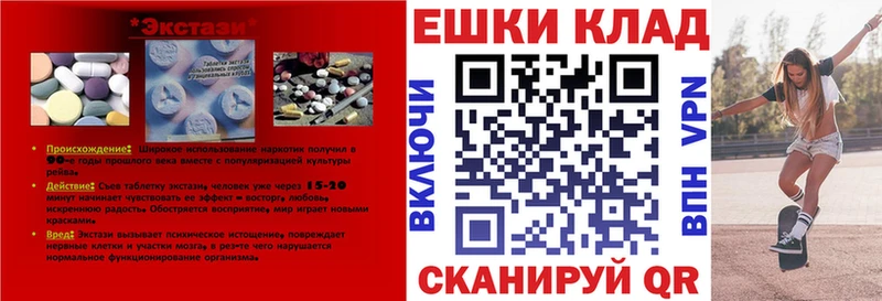 ЭКСТАЗИ louis Vuitton  даркнет сайт  Белёв 