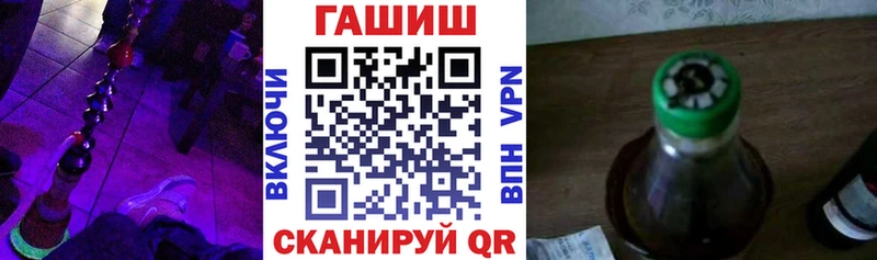 где купить наркоту  мега как зайти  ГАШИШ Ice-O-Lator  Белёв 