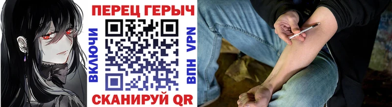 ГЕРОИН белый  МЕГА ТОР  Белёв  как найти наркотики 