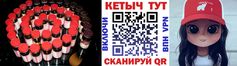 где можно купить   Белёв  КЕТАМИН VHQ 