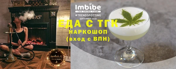 гашик Армянск