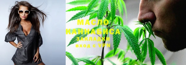 гашик Армянск