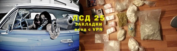 гашик Армянск