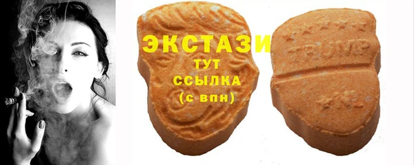 spice Слюдянка