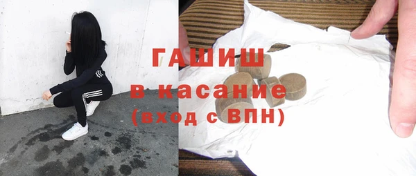 молекула духа Алексеевка
