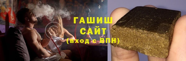 гашик Армянск