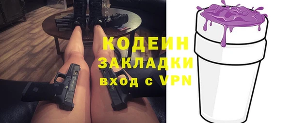 гашик Армянск