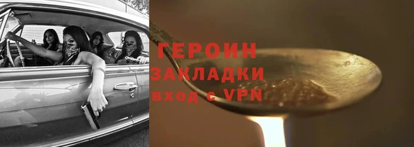 гашик Армянск