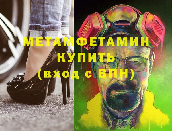 гашик Армянск