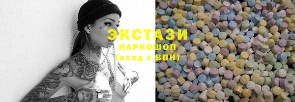 спайс Снежногорск