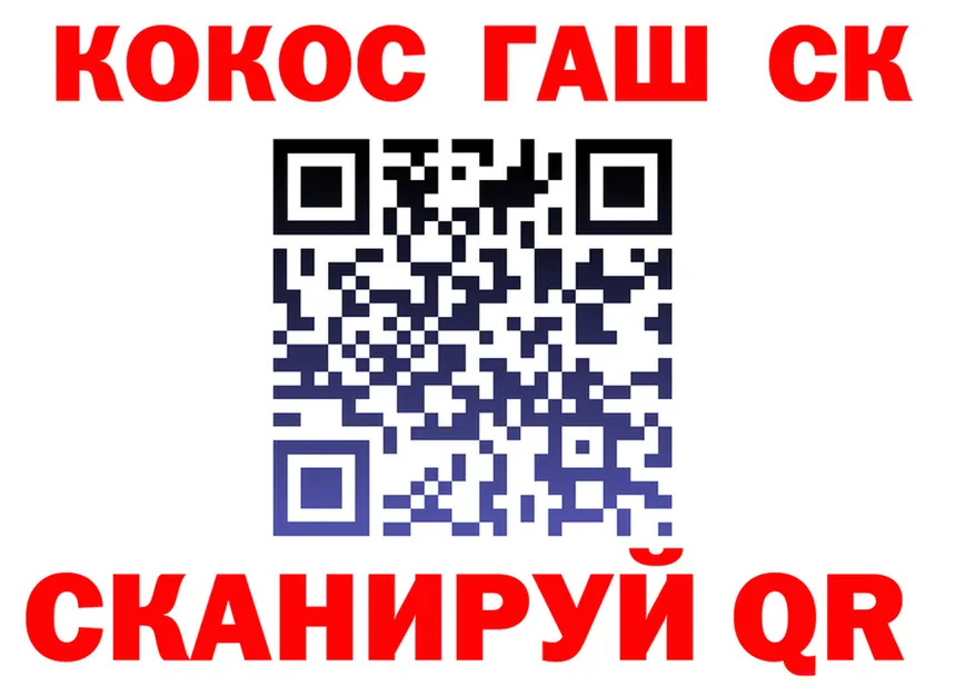 Cocaine VHQ как войти shop MEGA Белёв
