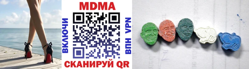 МДМА Molly  Белёв 