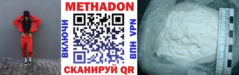 закладка  Белёв  Метадон мёд 