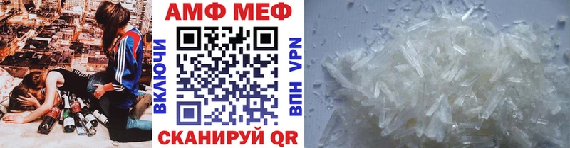 Метамфетамин винт  Белёв 