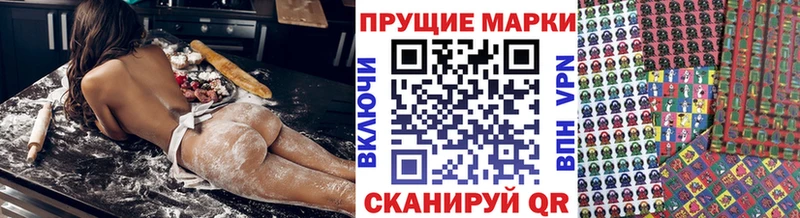 продажа наркотиков hydra зеркало Наркотические марки 1,8мг Белёв