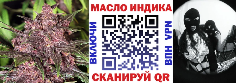 цена   Белёв  ТГК вейп с тгк 